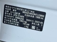 BMW 2 Series (Imported) 2021 225i Four-Door Coupe M Sport Night Edition Package - ფოტო 20