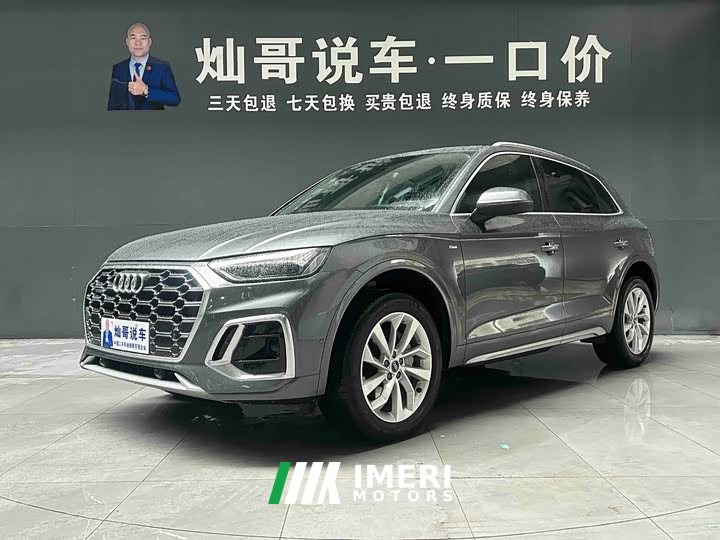 Audi Q5L 40 TFSI Luxury Dynamic - ავტომობილი ჩინეთიდან