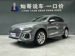 Audi Q5L 40 TFSI Luxury Dynamic - ფოტო 1