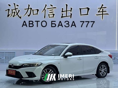 2023 Honda Civic 2022 180TURBO CVT Premium Edition - ავტომობილი ჩინეთიდან
