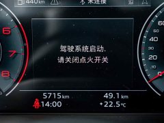 Audi A4L 40 TFSI quattro RS Package Speed Edition - ფოტო 16