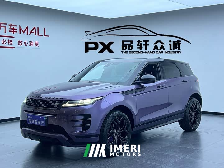 Land Rover Range Rover Evoque 249PS R-DYNAMIC S Jet Black Sport Edition