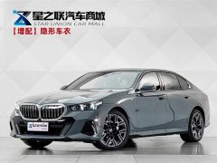 BMW 5 Series 530Li Luxury M Sport Package - ფოტო 1