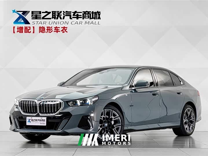 BMW 5 Series 530Li Luxury M Sport Package