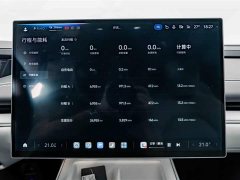 Xiaomi SU7 2024 Rear-Wheel Drive Long Range Smart Driving Edition - ფოტო 11