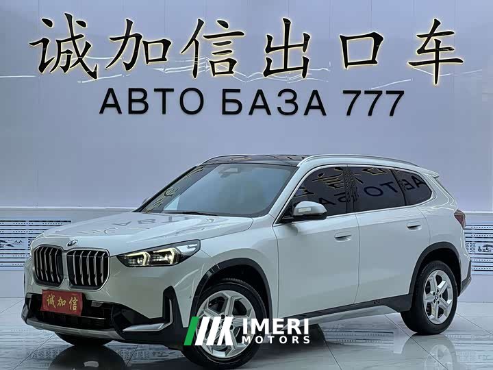 BMW X1 2023 sDrive20Li X Design Package - ავტომობილი ჩინეთიდან