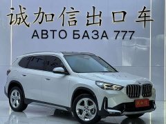 BMW X1 2023 sDrive20Li X Design Package - ფოტო 3