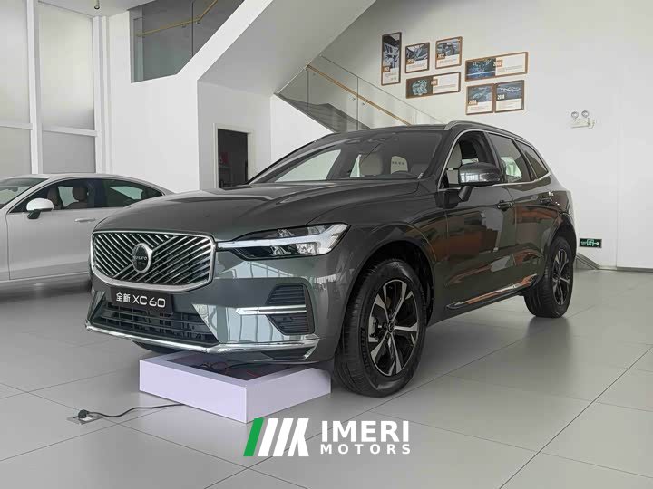 Volvo XC60 B5 AWD Smart Luxury Edition - ავტომობილი ჩინეთიდან