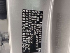 Chery Arrizo 8 1.6T DCT Smart - ფოტო 7