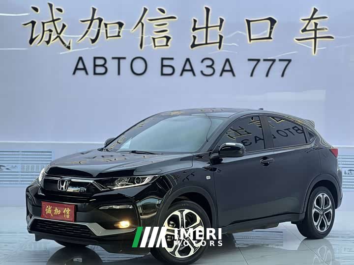 Honda XR-V 1.5L CVT Obsidian Edition - ავტომობილი ჩინეთიდან
