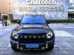 Jetour Jietu Traveler 2023 2.0T AWD Conquest - ფოტო 4