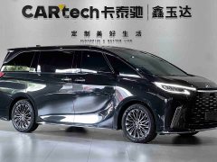 Lexus LM 2023 350h Seven-Seater Elegant Edition - ფოტო 3