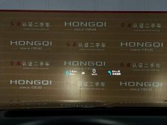 FAW Red Flag HS7 PHEV 2.0T PHEV AWD Flagship Edition 6-Seater - ფოტო 13