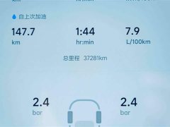 Li Auto L7 Ultra - ფოტო 10