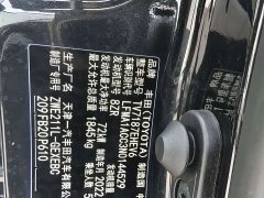 Toyota Corolla Hybrid 1.8L E-CVT Pioneer Edition - ფოტო 7