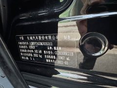 Tank 300 Off-Road Edition 2.0T Conqueror - ფოტო 14