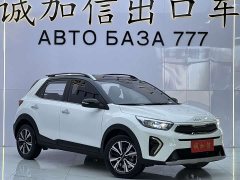 Kia Yepao Yipao 1.4L CVT Fun Sunroof Edition - photo 3