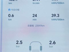 Li Auto Li Xiang MEGA Ultra - ფოტო 10