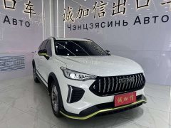 Haval Chitu Jingxiang Edition 1.5T Purple Copper Rabbit - ფოტო 3
