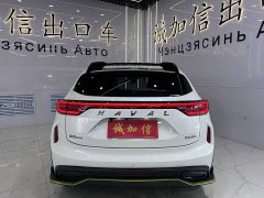 Haval Chitu Jingxiang Edition 1.5T Purple Copper Rabbit - ფოტო 5