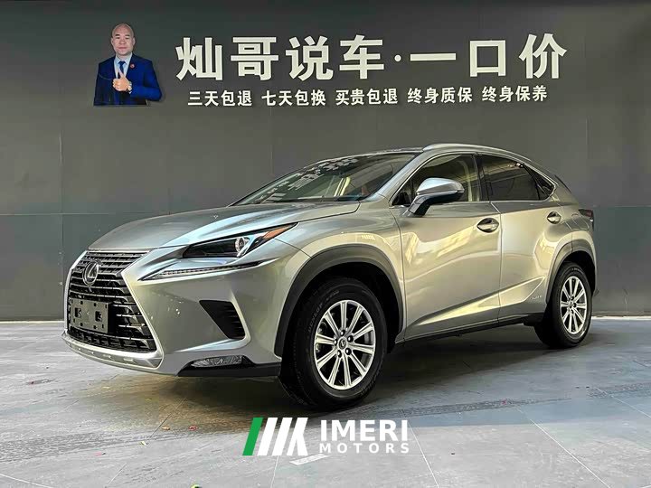 Lexus NX 2020 300h FWD Pinnacle Edition National VI - ავტომობილი ჩინეთიდან