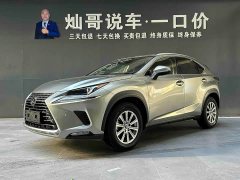 Lexus NX 2020 300h FWD Pinnacle Edition National VI - ფოტო 1