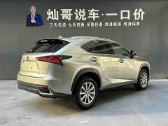 Lexus NX 2020 300h FWD Pinnacle Edition National VI - ფოტო 20