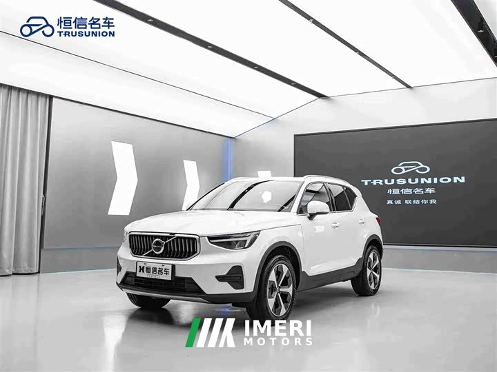 Volvo XC40 2024 B4 AWD Smart Remote Luxury Edition - ავტომობილი ჩინეთიდან