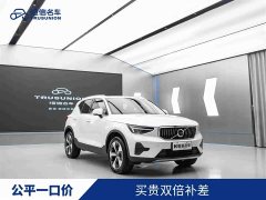 Volvo XC40 2024 B4 AWD Smart Remote Luxury Edition - ფოტო 2