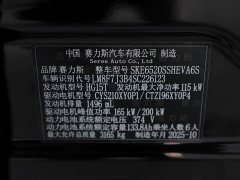AITO M9 Extended Range Max 52kWh 6-Seater with 192-Channel LiDAR - ფოტო 15