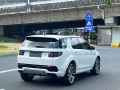 Land Rover Discovery Sport New Energy 2024 1.5T P300e Plug-in Hybrid - ფოტო 5
