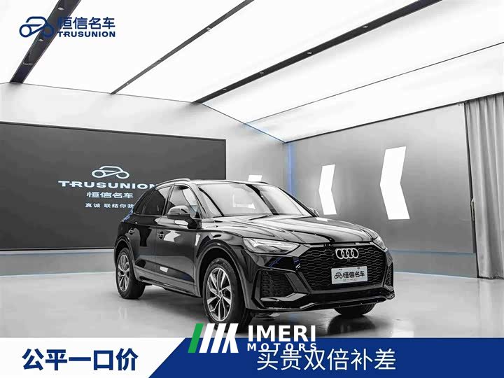 Audi Q5L 40 TFSI Luxury Dynamic - ავტომობილი ჩინეთიდან