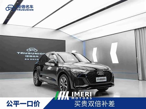 2024 Audi Q5L 40 TFSI Luxury Dynamic - ავტომობილი ჩინეთიდან