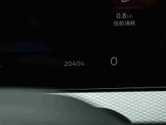 Volkswagen Lanhun Langyun 380TSI AWD R-Line Cruise Edition - ფოტო 10