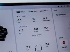 Li Auto L6 Pro Smart Refresh Edition - ფოტო 20