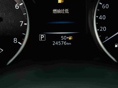 Nissan Qashqai 2023 Classic 2.0L CVT XV Premier Edition - ფოტო 9