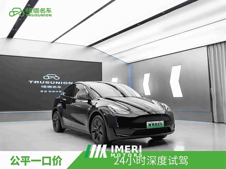 Tesla Model Y 2023 Rear-Wheel Drive - ავტომობილი ჩინეთიდან