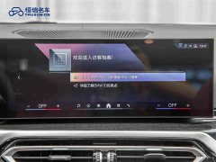 BMW 3 Series 325Li M Sport Package - ფოტო 18