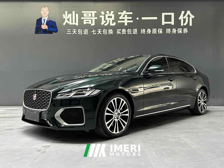 Jaguar XFL 2.0T P250 Two-Wheel Drive Luxury Edition