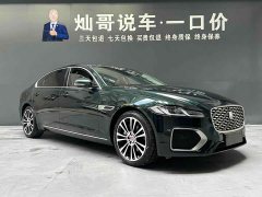 Jaguar XFL 2025 2.0T P250 Two-Wheel Drive Luxury Edition - ფოტო 3
