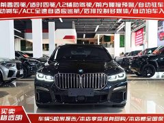 BMW 7 Series 2019 Facelift M760Li xDrive V12 Sport Package - ფოტო 2