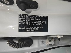 Toyota Frontlander 2023 2.0L Intelligent Hybrid Dual-Engine Leading Edition - ფოტო 20