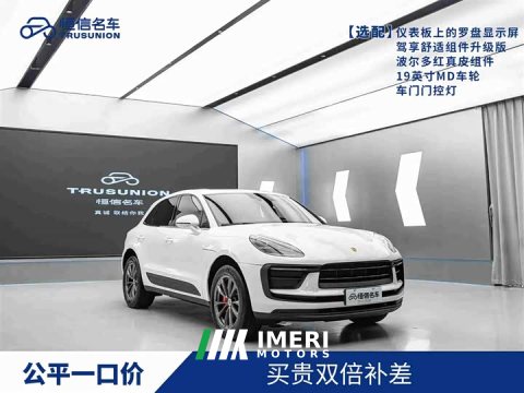 2022 Porsche Macan 2.0T - ავტომობილი ჩინეთიდან