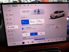 Geely Galaxy M9 210km AWD Navigator Edition - ფოტო 11