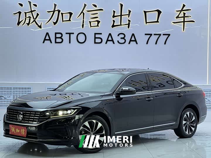 Volkswagen Passat 280TSI Elite - ავტომობილი ჩინეთიდან