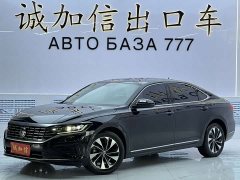 Volkswagen Passat 280TSI Elite - ფოტო 1