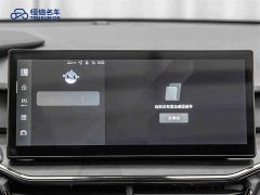 Lynk & Co Geely Lynk & Co 06 Remix 1.5T Dynamic Halo - ფოტო 17
