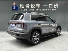 Great Wall Dachshund 1.5T DCT Border Collie Edition - ფოტო 5