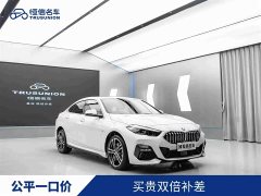 BMW 2 Series (Imported) 225i Four-Door Coupe M Sport Package - ფოტო 1