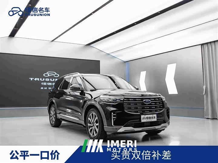 Ford Explorer EcoBoost 285 AWD Titanium 6-Seater - ავტომობილი ჩინეთიდან